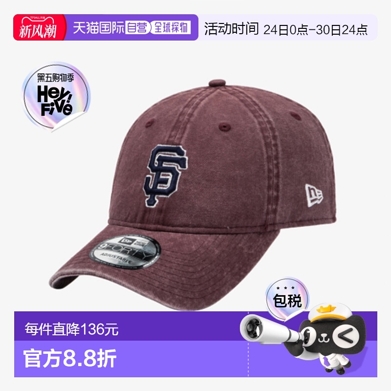 韩国直邮NEW ERA 男士帽子14561825 940UNST PGT WASHING SAFGIA