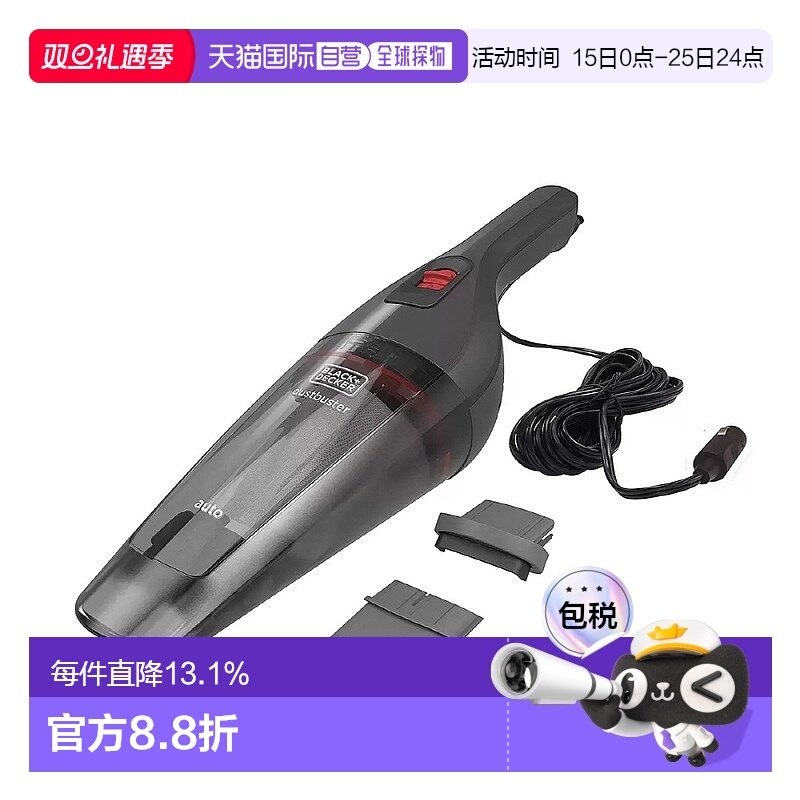 韩国直邮Black+Decker百得小型吸尘器大吸力便携车载车用多功能