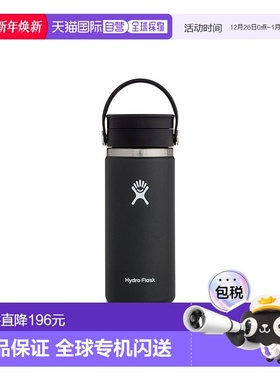 韩国直邮HYDROFLASK不锈钢保温杯 保温杯 16oz 303001975