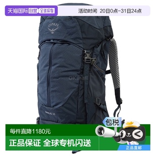 韓國直郵Osprey小鷹天狼星戶外登山徒步旅行雙肩包Sirrus