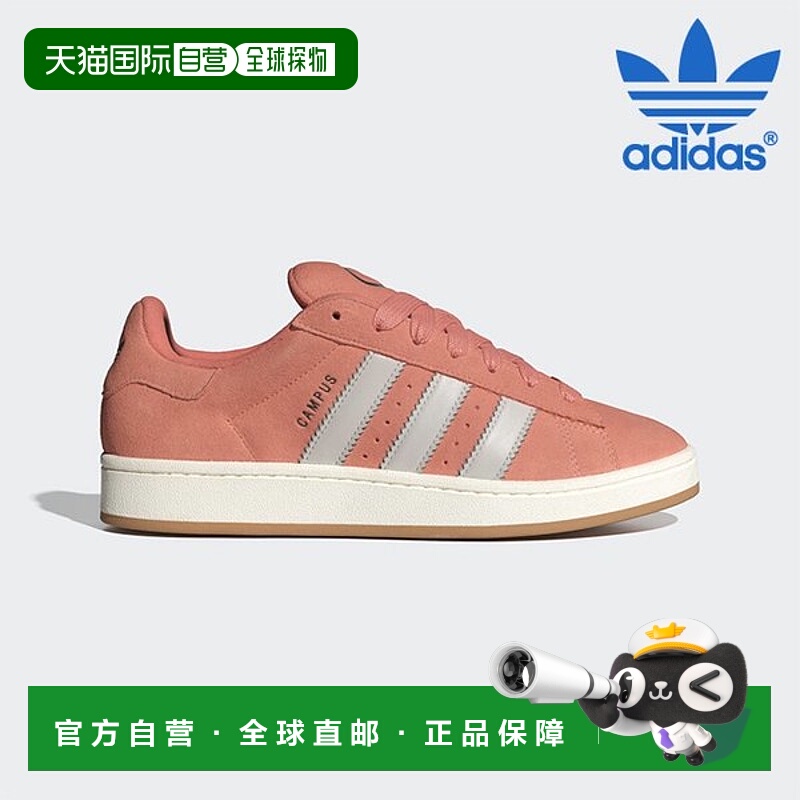 韩国直邮adidas [特价] 阿迪达斯跑步鞋 /U3- ID8268 / CAMPUS 00