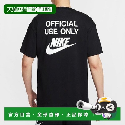 韩国直邮NIKE 耐克 VAN PALTEE JQK HJ0775-010 运动装 Max90 T