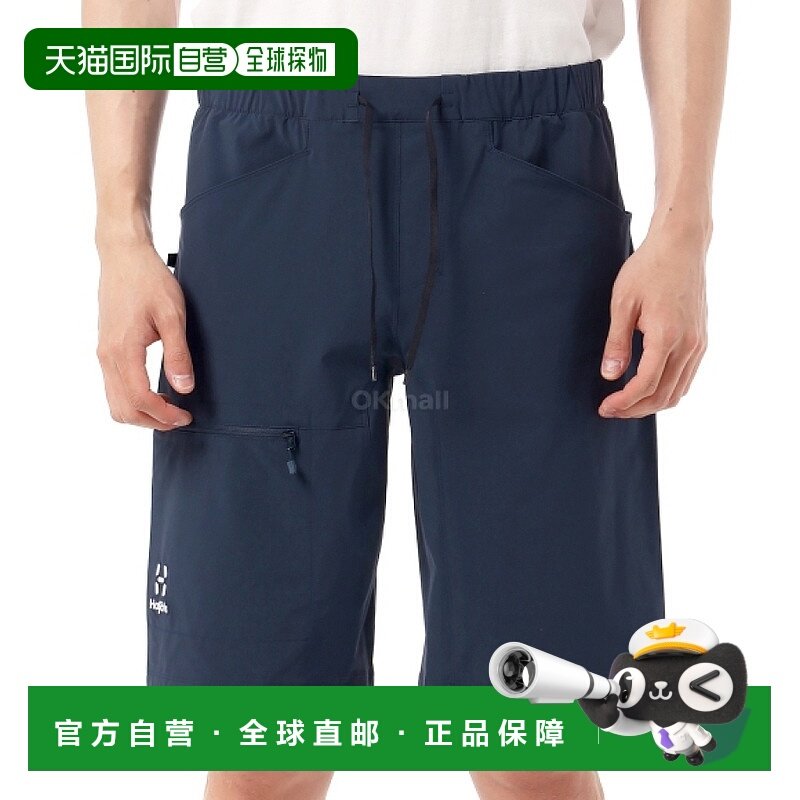 韩国直邮HAGLOFS ROC LITE 男士标准短裤 (606034-3N5) 短裤/七分,户外/登山/野营/旅行用品,户外休闲裤,淘宝优惠券,粉丝福利购,淘宝优惠卷