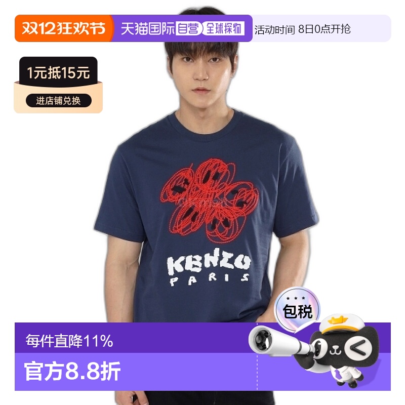 韩国直邮KENZO凯卓FE5 5TS273 4SG 77绘画大学城经典T恤时尚正品