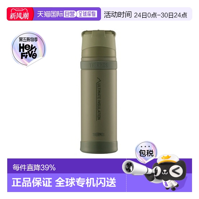 韩国直邮THERMOS膳魔师保温保冷瓶登山露营大容量保温瓶杯子兼用