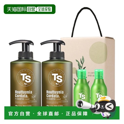 韩国直邮帝叶斯TS防脱洗发水露套装控油蓬松去屑止痒染烫修正品