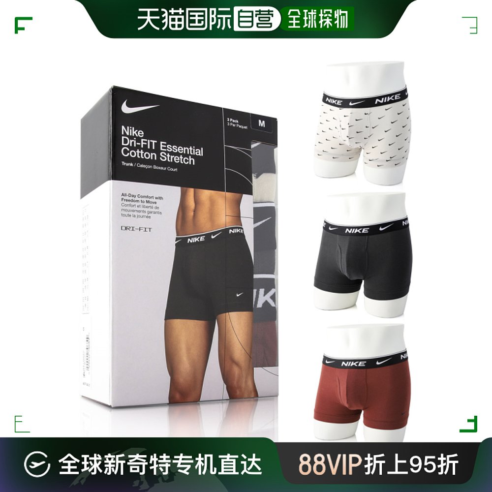 韩国直邮Nike卫裤[NIKE]男士平角内裤 KE1166 007 3PACK SET