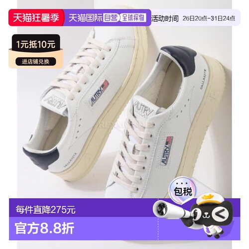 韩国直邮Autry运动鞋男女同款白色时尚日常休闲舒适简约百搭透气