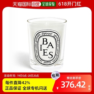 DIPTYQUE蒂普提克香薰蜡烛室内持久香氛浆果玫瑰190g 韩国直邮