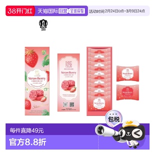 韩国直邮COLOMBIN  草莓巧克力 8.5g * 12片