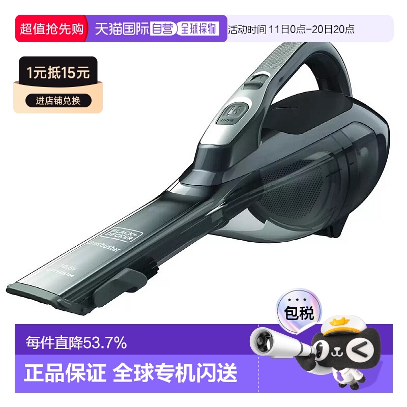 韩国直邮Black+Decker百得多功能吸尘器家用大吸力手持无绳小型
