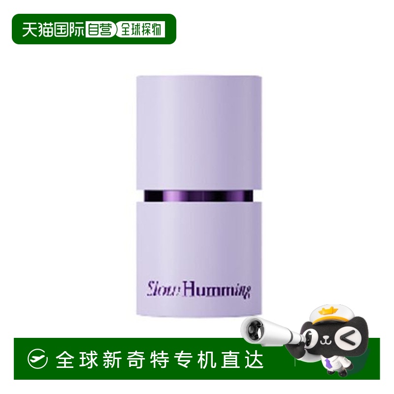 韩国直邮OLIVE YOUNG专享 Slow humming固体香膏自然清香 紫色海