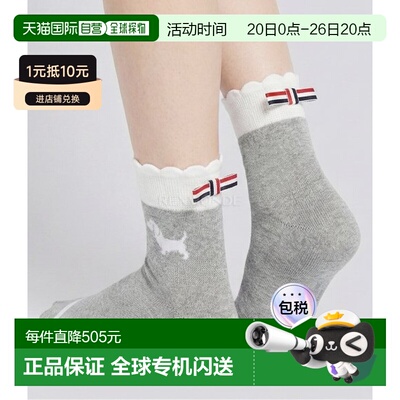 韩国直邮Thom Browne FAS240A Y3011 065 袜子/长筒袜