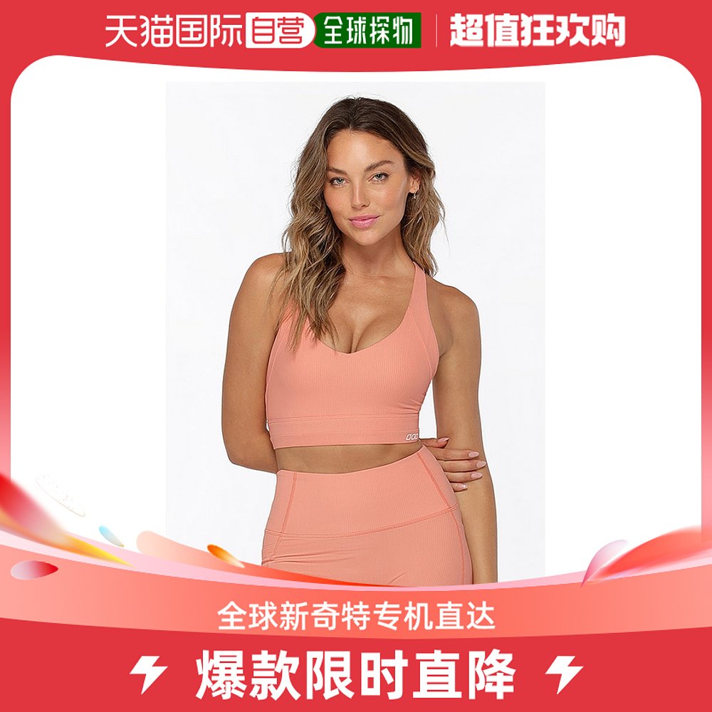 韩国直邮lorna jane 通用 文胸