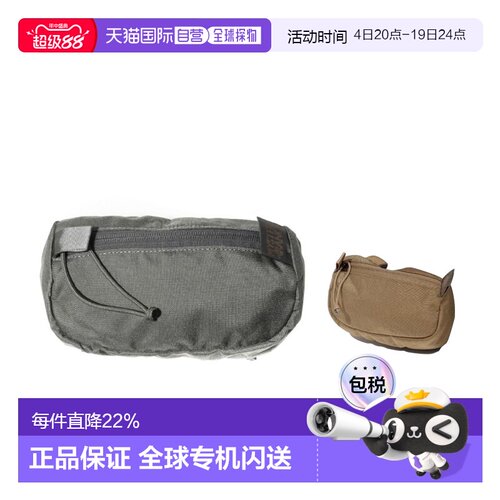 韩国直邮MYSTERY RANCH神秘农场Forager Pocket收纳包背包拓展包