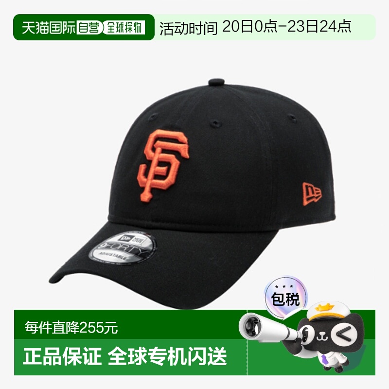 韩国直邮NEW ERA 男士帽子14561838 940UNST MLB BASIC SAFGIA BL