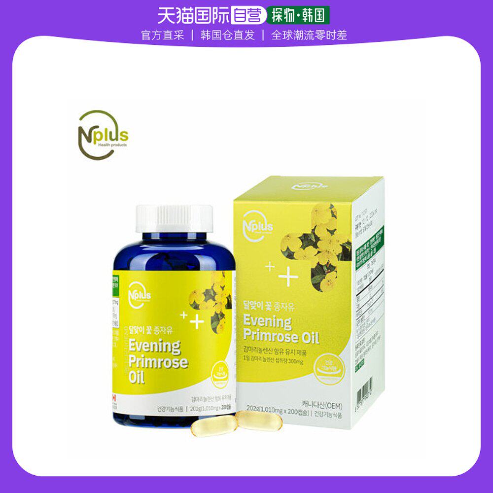 韩国直邮[mothernest] n plus 月见草籽油 200胶囊 (2个月份)