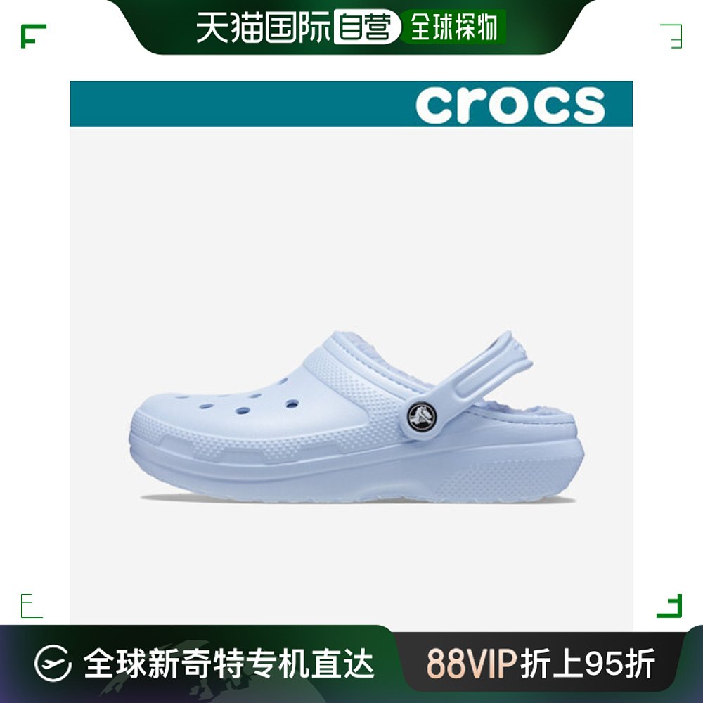 韩国直邮[crocs] 古典风格时尚帽子 203591_4NS