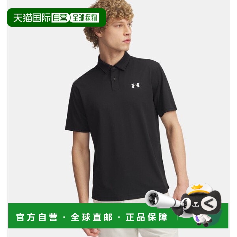 韩国直邮UNDER ARMOUR Under Armour 首页办公室男士 UA Tee 双绿