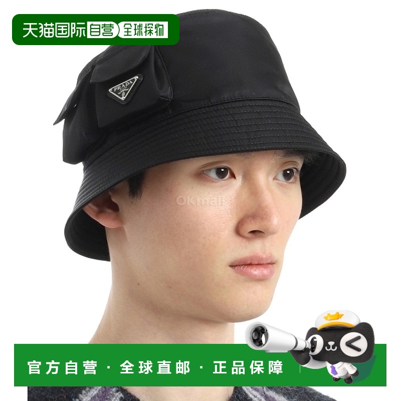 韩国直邮PRADA 2HC350 2DMI F0002 渔夫帽普拉达