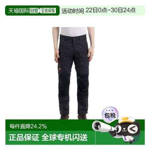 韩国直邮Fjallraven北极狐Vidda Pro男款户外长裤short版87177