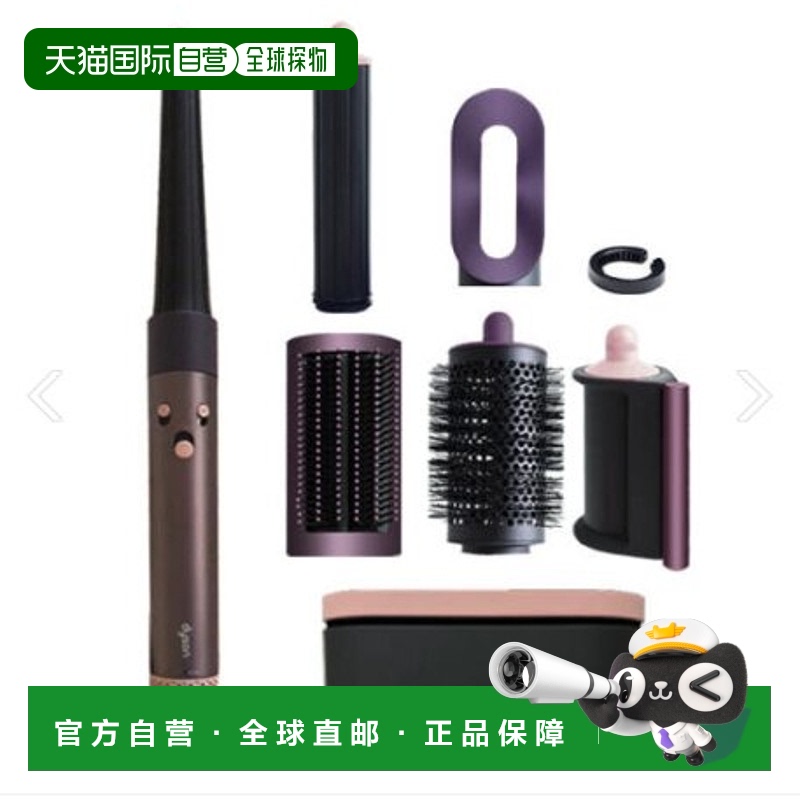 韩国直邮DYSON电吹风 533836-01 JasperPlum戴森