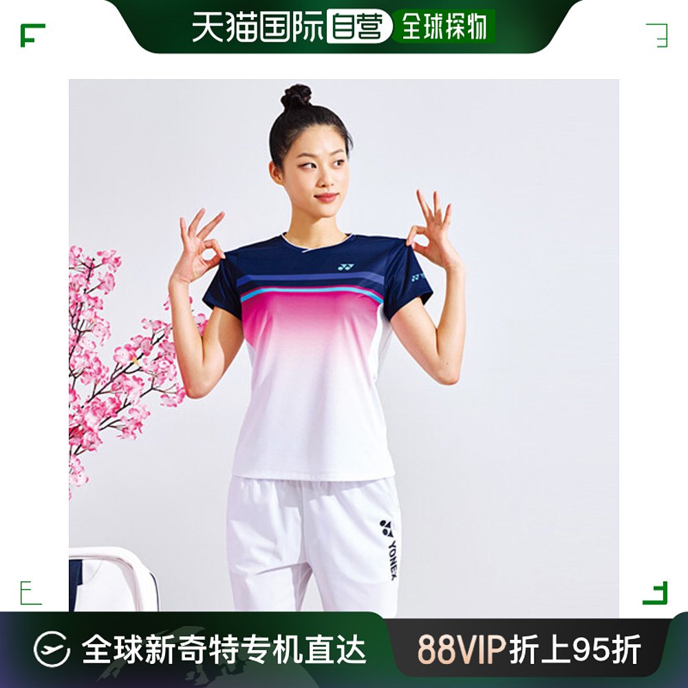 韩国直邮[YONEX]女士T恤梭织短裤套装 231TS020F 231PH004F WH