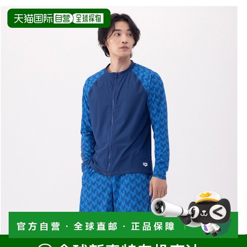韩国直邮ARENA 时尚防晒服A4BM1PC11NVY休闲潮流穿搭 高级感正品