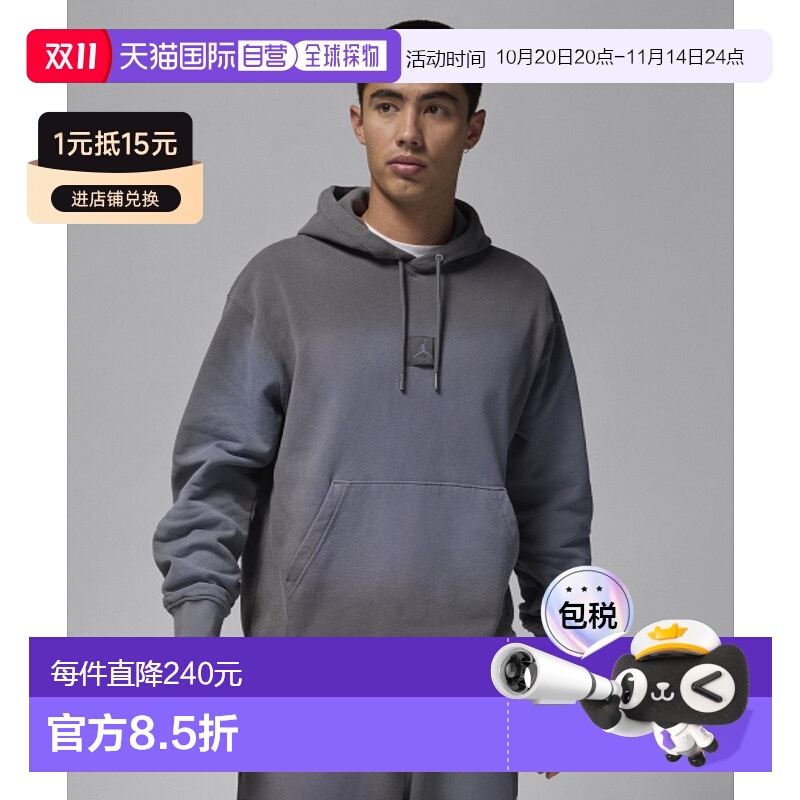 韩国直邮NIKE 男士连帽衫FV7249-068 M J FLIGHT WASH FLC PO - I