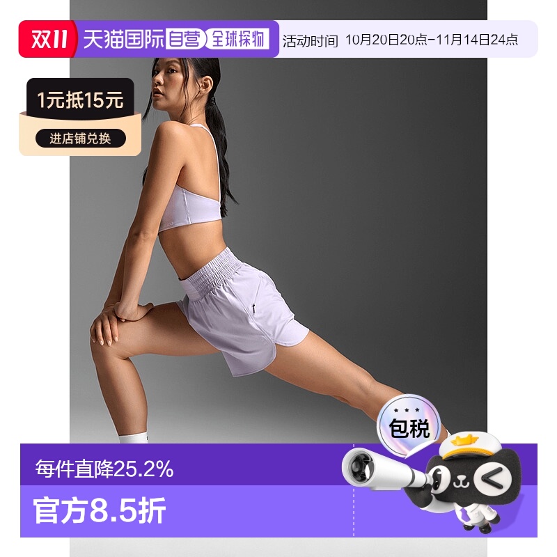香港直邮2XUAero Hi-Rise 4 Inch Shorts女式运动短裤/合纤制机织