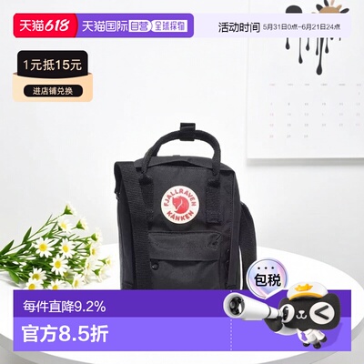 韩国直邮FJALLRAVEN北极狐KANKEN SLING单肩包迷你小包2.5L