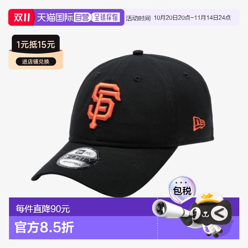 韩国直邮NEW ERA 男士帽子14561838 940UNST MLB BASIC SAFGIA BL