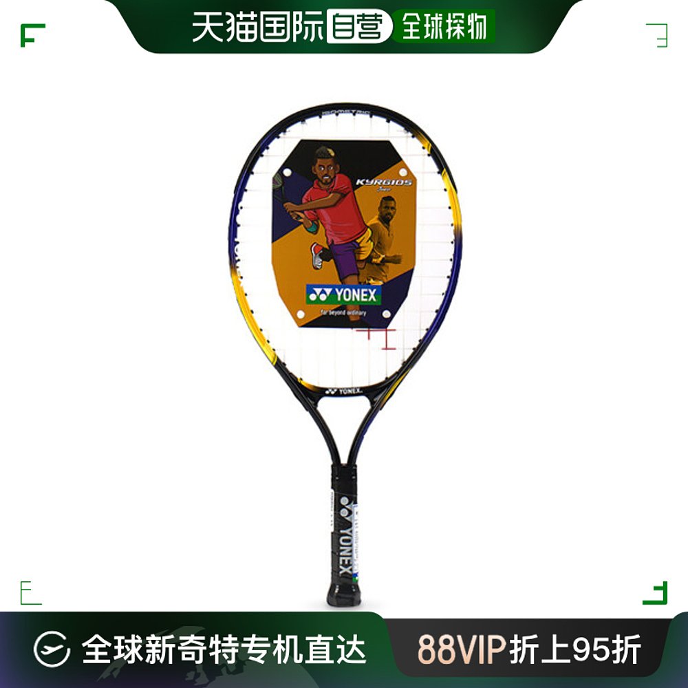 韩国直邮2023 YONEX KYRIOS 儿童 21 网球拍 YN 运动/瑜伽/健身/球迷用品 更多网球配件 原图主图