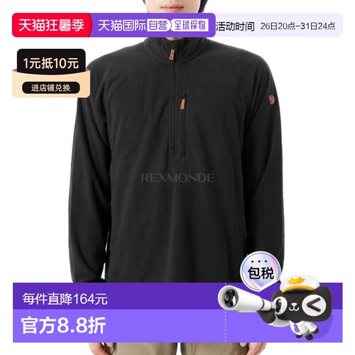 韩国直邮FJALLRAVEN Ovik Lite 羊毛半拉链 M (12600243/550) 中