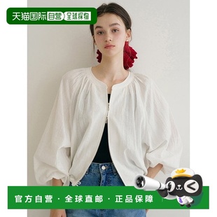 Shirring 韩国直邮ANEDIT Breeze Blouson_White羊毛 단독