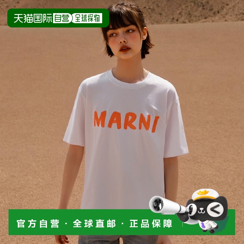 韩国直邮MARNI 女装T恤女士THJET49EPHUSCS11L2W01 BOXY FIT LOGO