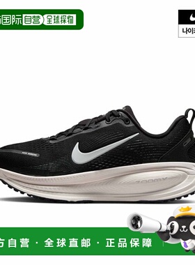 韩国直邮NIKE 耐克 Vomero 18 加宽女装鞋 IF0515-002运动鞋