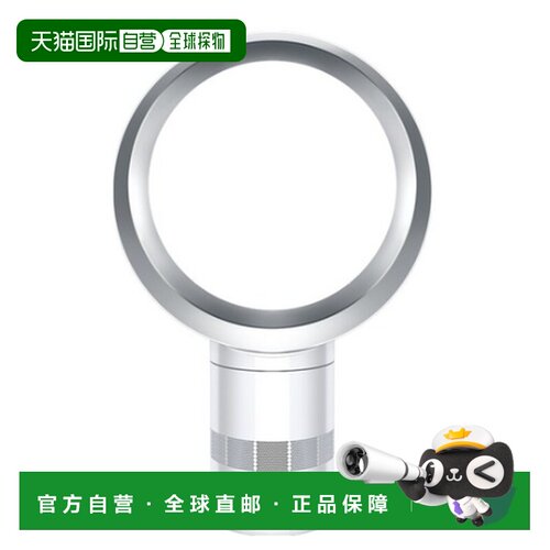 韩国直邮dyson戴森高端智能家用CF1风扇586390-01