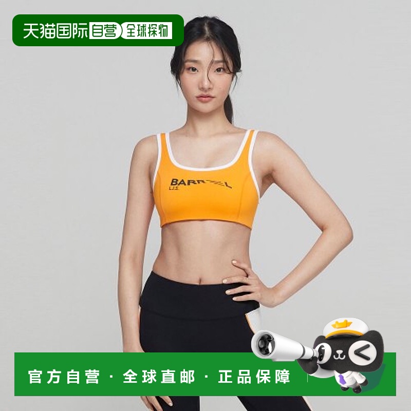 韩国直邮BARREL 女士时尚防晒服1737335 WOMEN MOVE BRATOP RASHGU