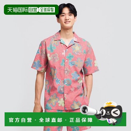 韩国直邮BARREL 男士男衬衫1748786 UNISEX OCEAN SETUP SHIRTS B