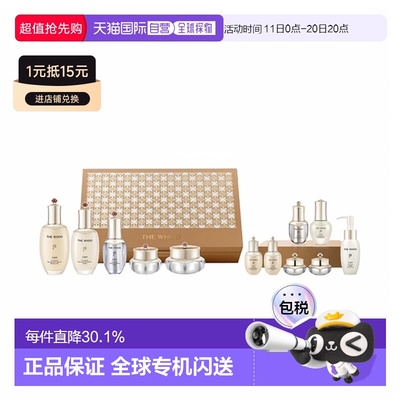韩国直邮后WHOO 天气丹华泫系列皇后套盒12件套（免税版）正品