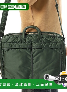 韩国直邮PORTER-YOSHIDA & CO TANKER 双向拉链文件袋 (622-15151