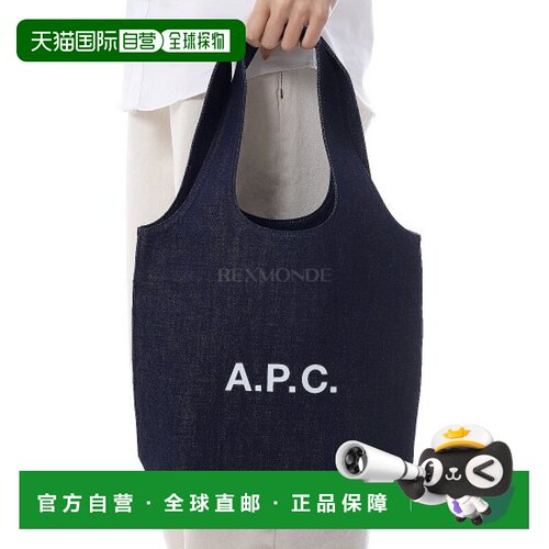 韩国直邮A.P.C Ninon 小号手提包 (COHIZ M61861 IAI) 手提袋