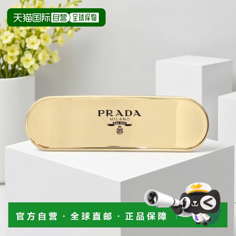 韩国直邮PRADA 1IF267 2CK7 F0056 珠宝