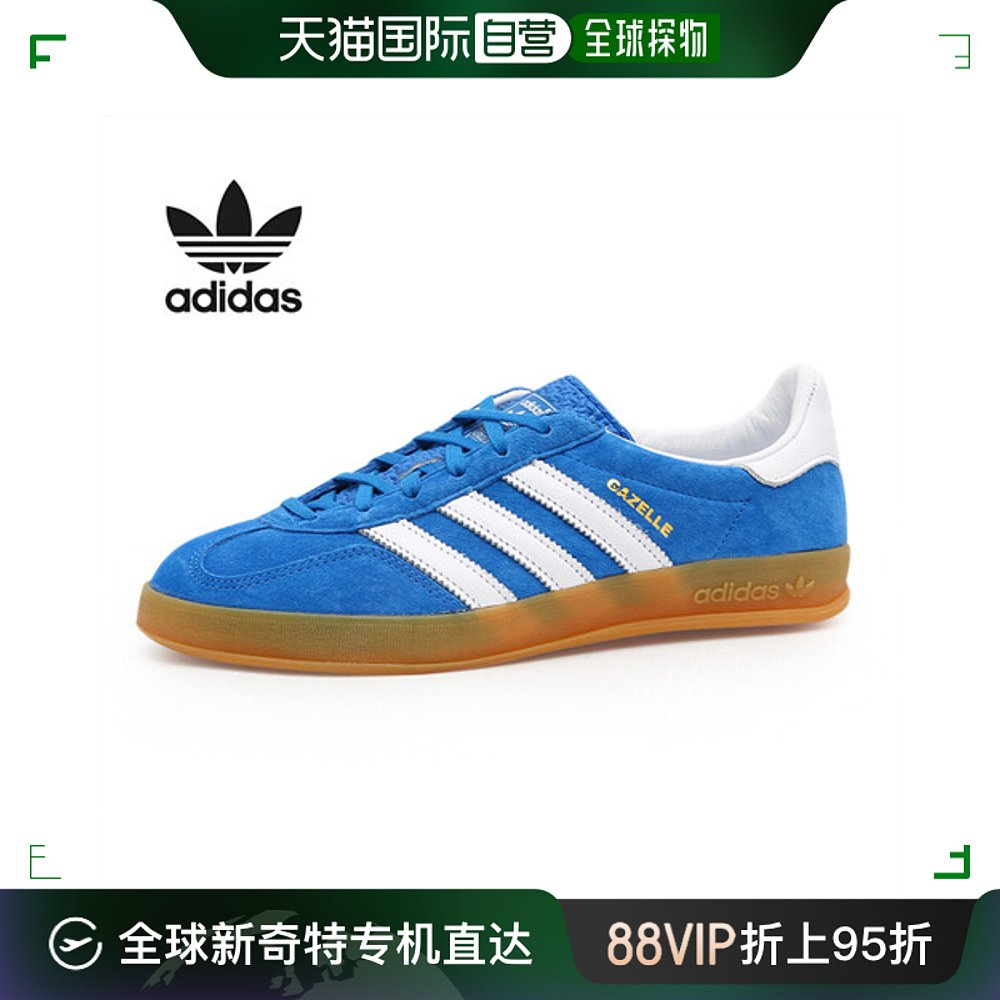 韩国直邮[Adidas] Gazel 室内 蓝色 (H06260)(size220-300) 运动鞋new 运动休闲鞋 原图主图