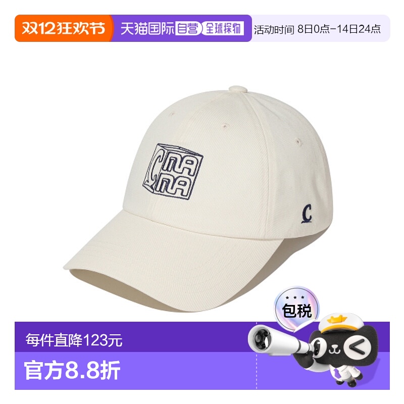 韩国直邮COVERNAT 男士帽子CO2403CAM1IV [COVERNAT X MAMA] GRAP