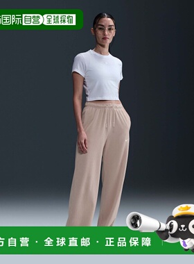 韩国直邮NIKE 女士女装休闲裤HV5036-299 W NSW VLR HR WIDE PANT
