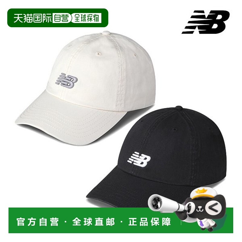 韩国直邮NEWBALANCE New Balance 经典曲边男女棒球帽 2PcsDaily
