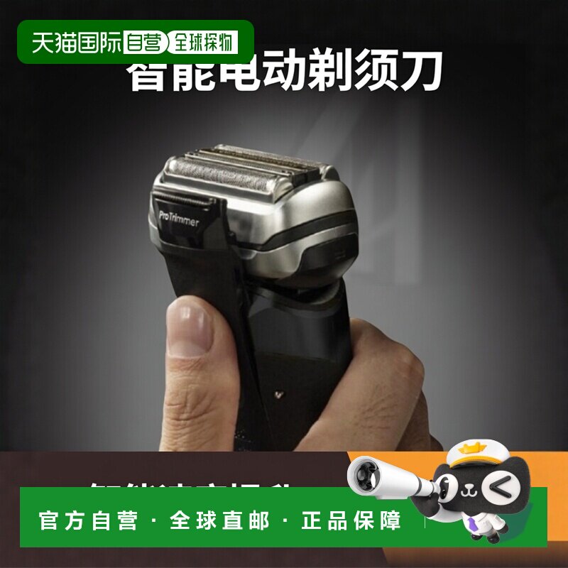 韩国直邮Braun博朗男士电动剃须刀智能提高速度动力9660ccps