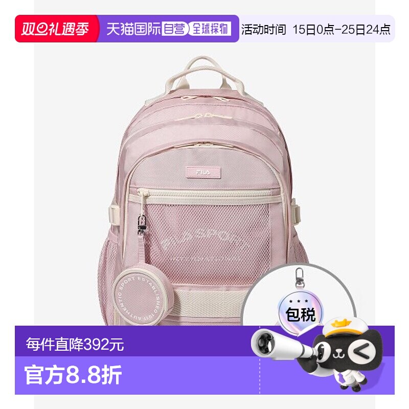 韩国直邮FILA 背包1100FS3BPG1006XSPN斐乐双肩包